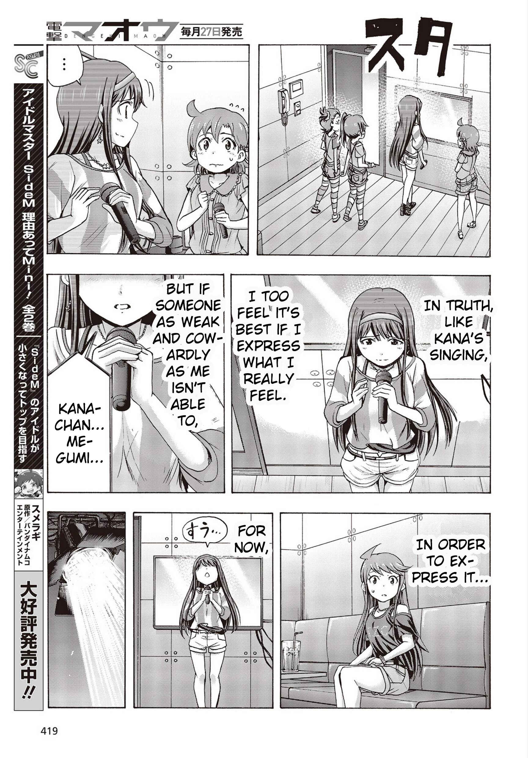 Chapter 21 - Page 25