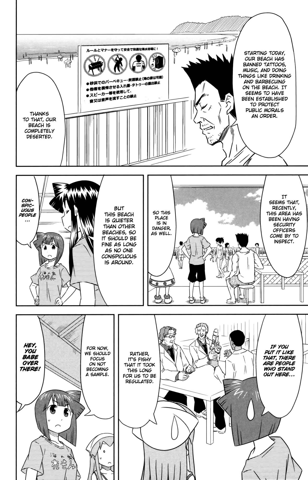 Chapter 356 - Page 2