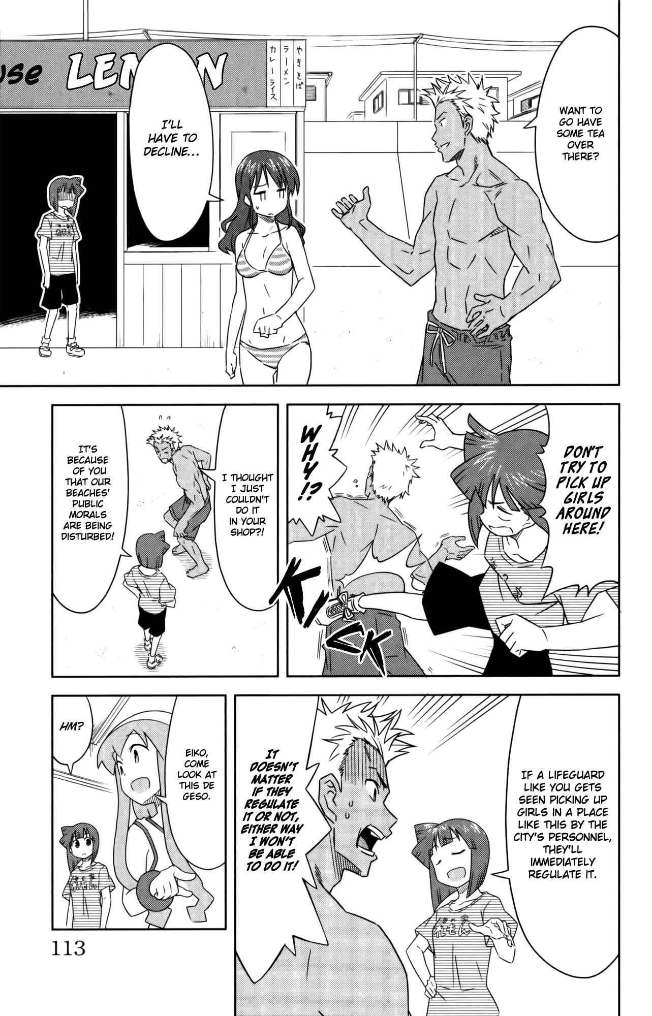 Chapter 356 - Page 3
