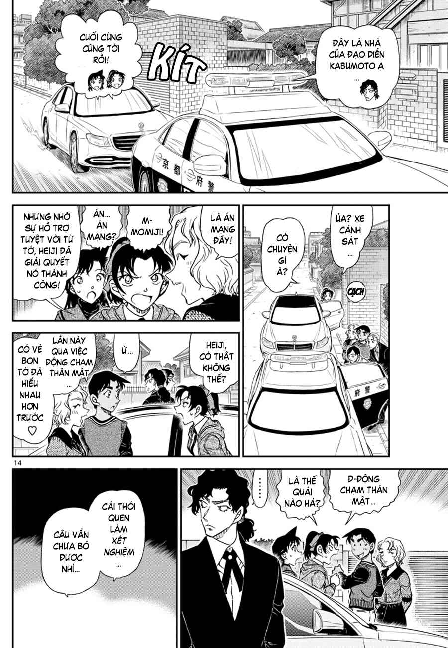 Chapter 1090 - Page 15