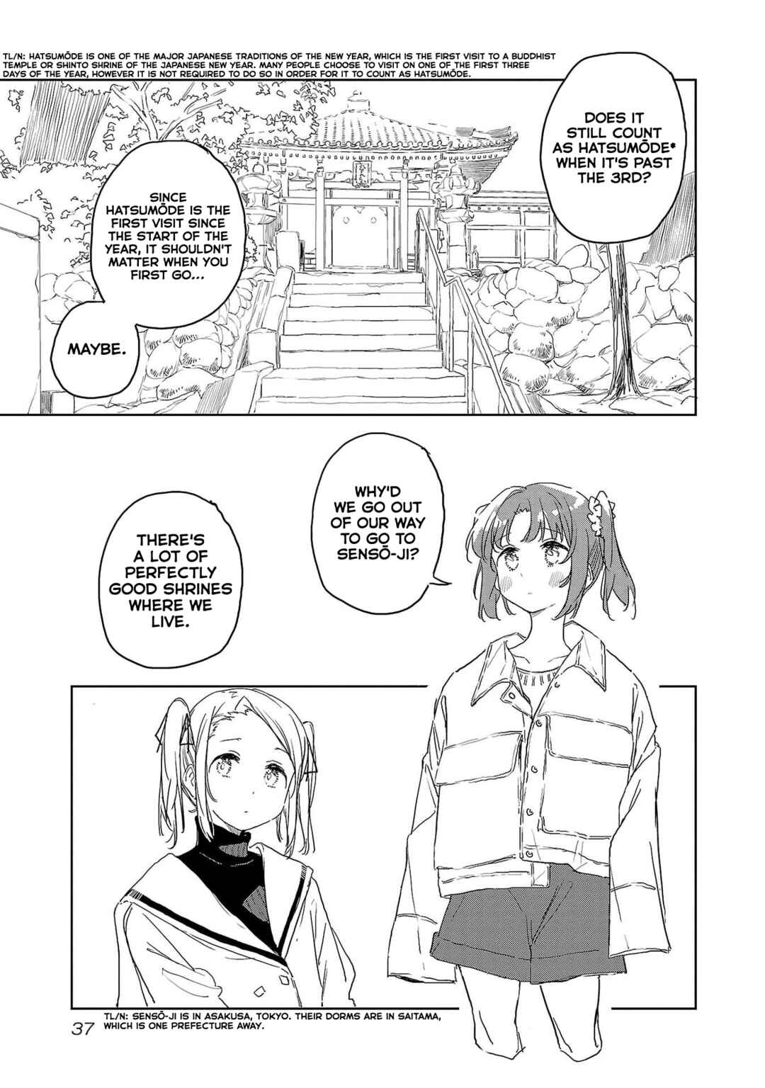 Chapter 41 - Page 3