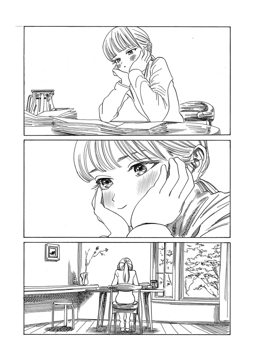 Chapter 76 - Page 5