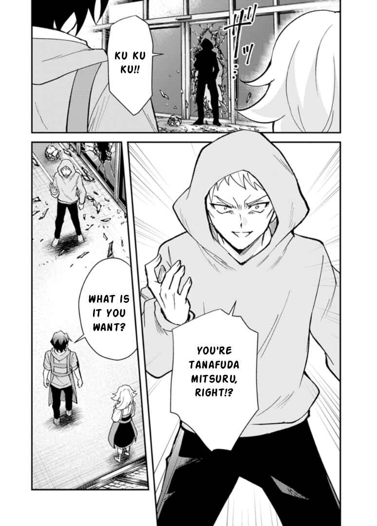 Chapter 1 - Page 24