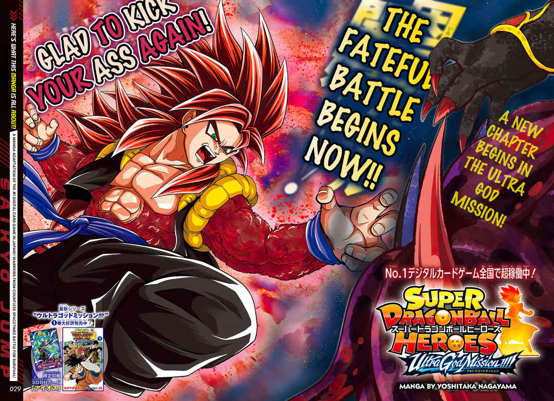 Chapter 12 - Page 1