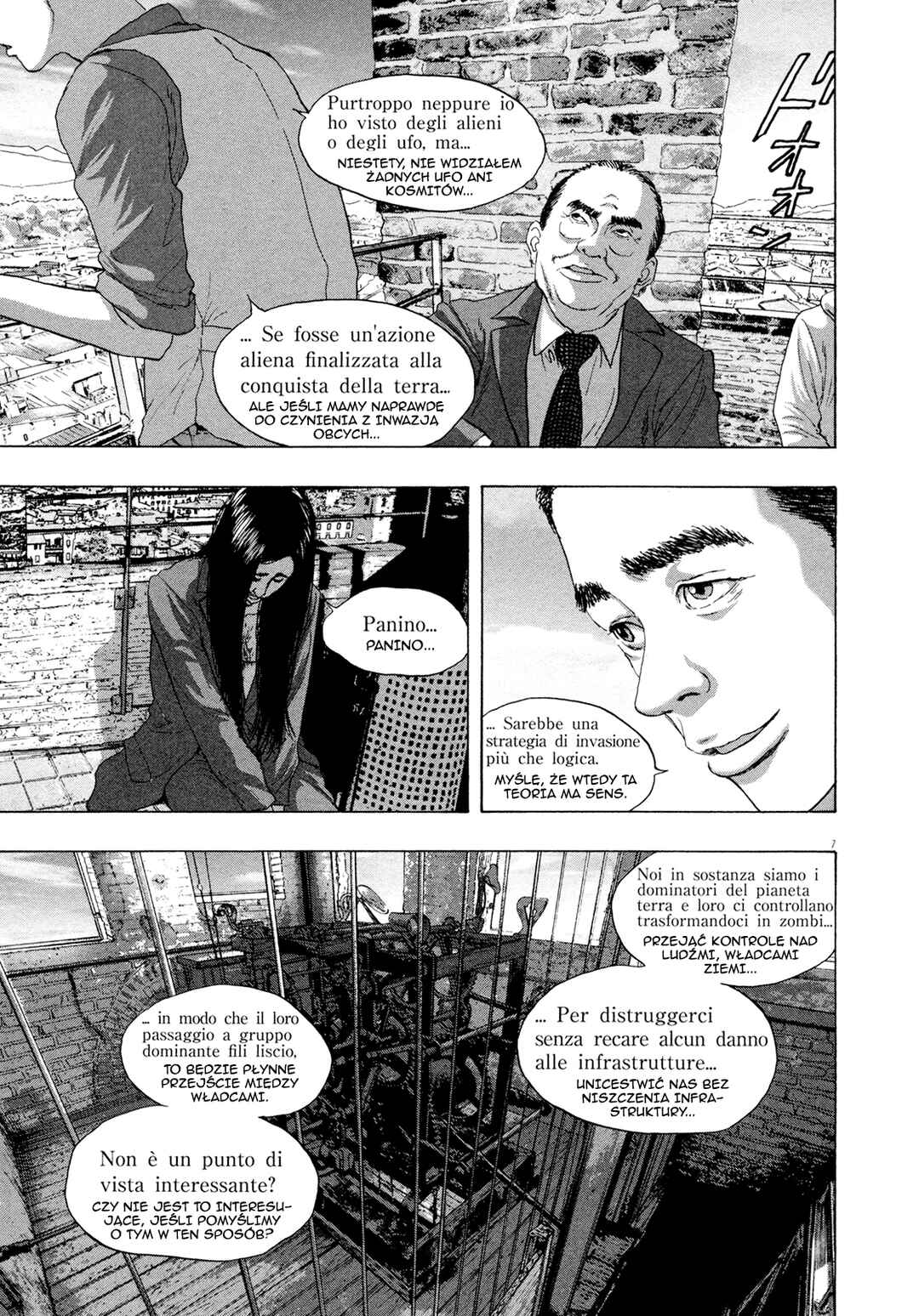 Chapter 189 - Page 8