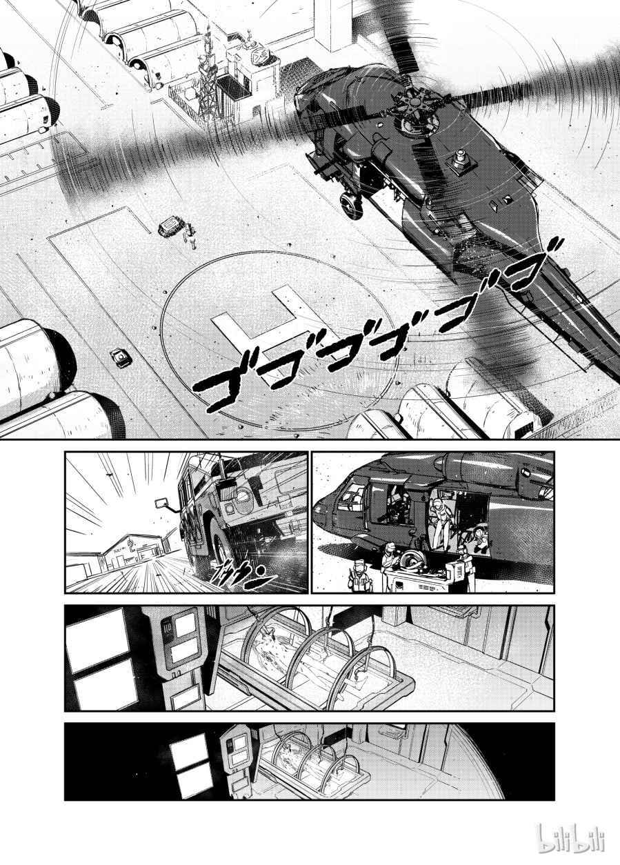 Chapter 4 - Page 3