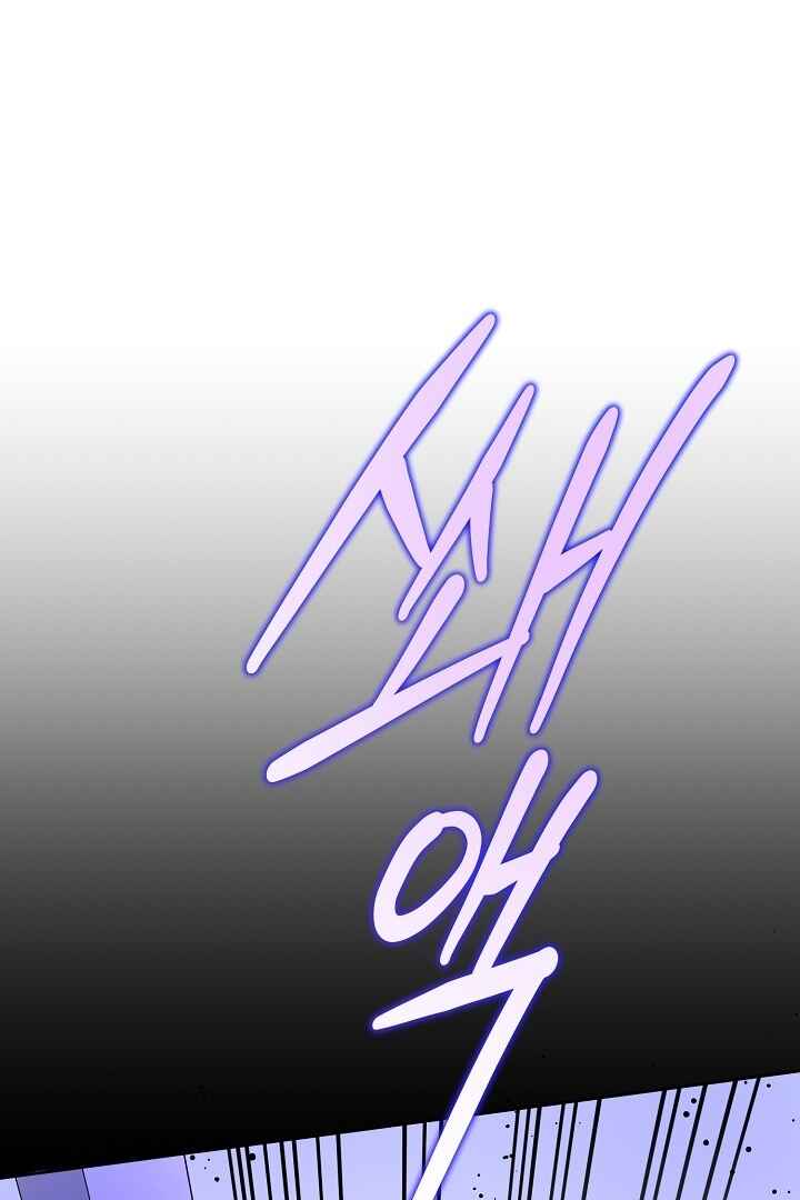 Chapter 33 - Page 15