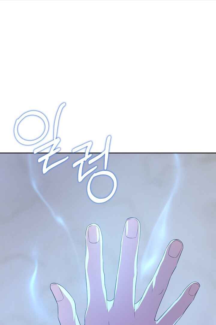 Chapter 33 - Page 2