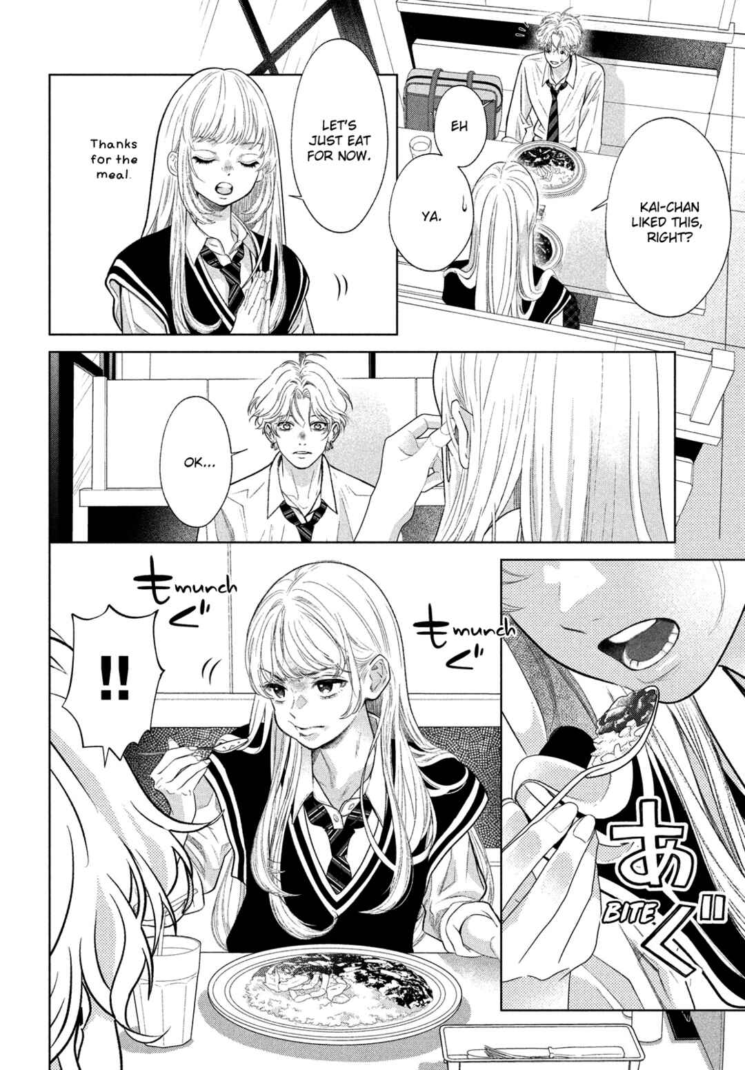 Chapter 2.2 - Page 20