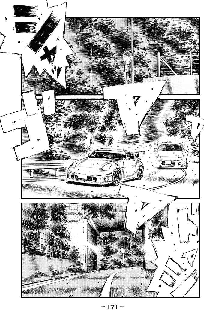 Chapter 556 - Page 7