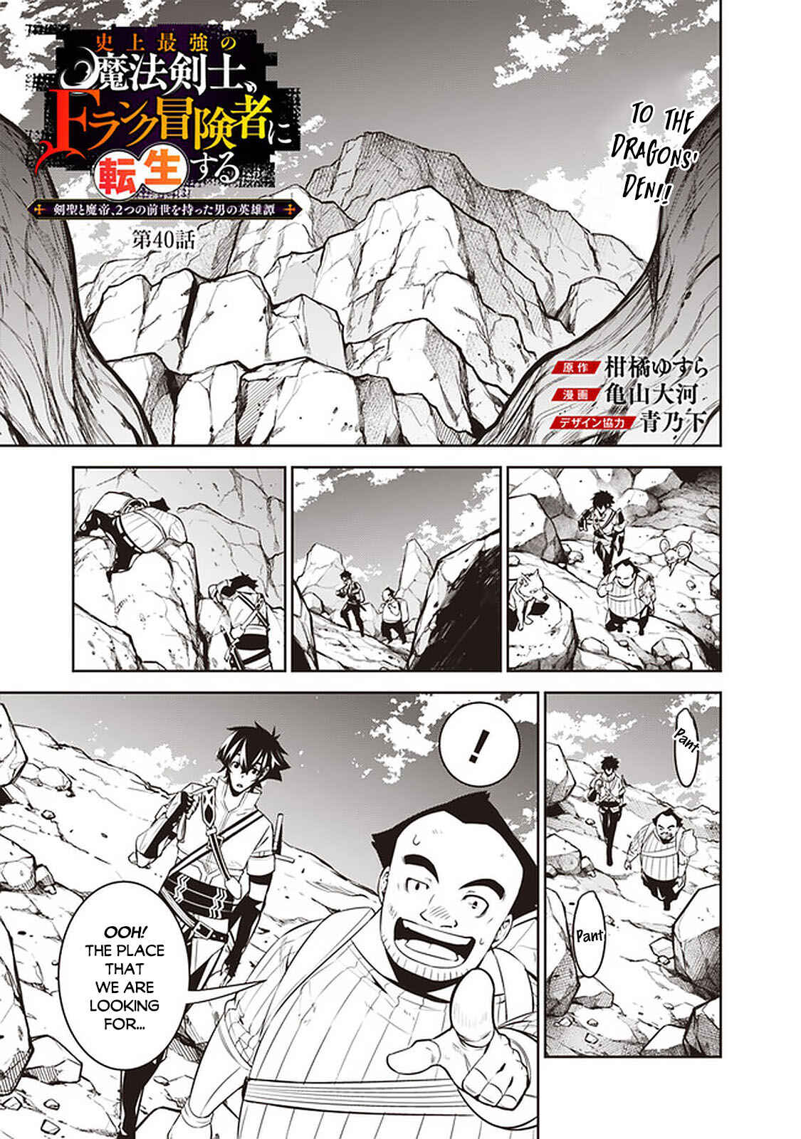 Chapter 40 - Page 2