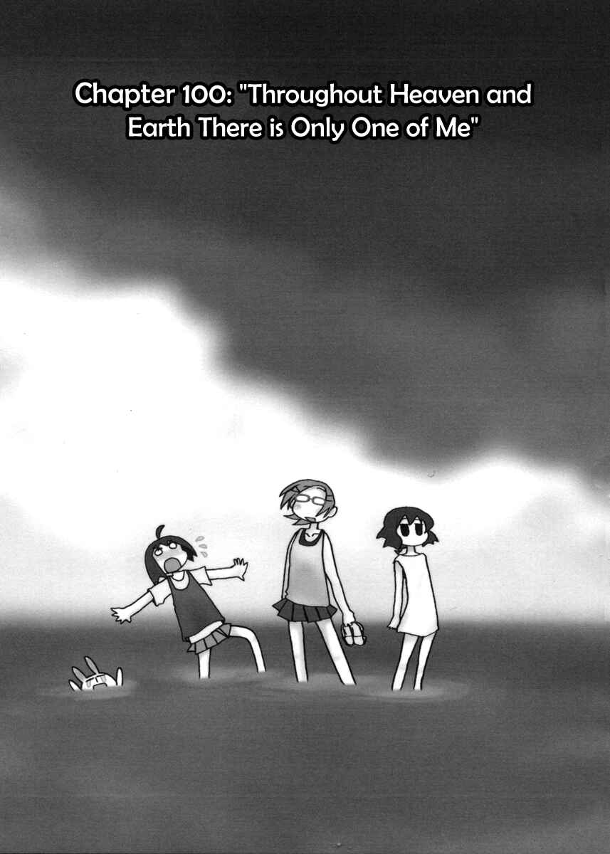 Chapter 100 - Page 1