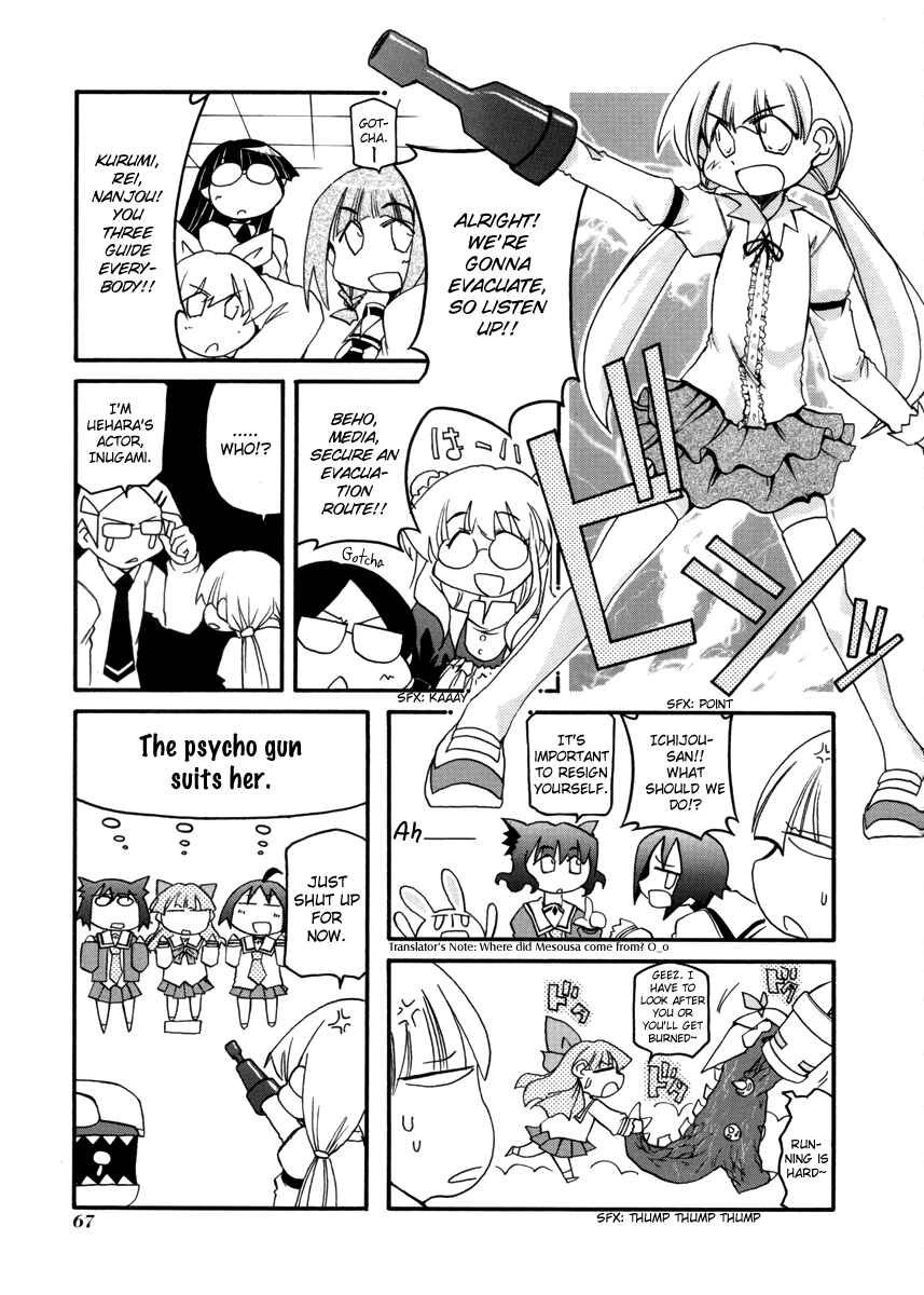 Chapter 100 - Page 21