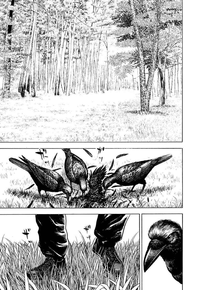 Chapter 381 - Page 7