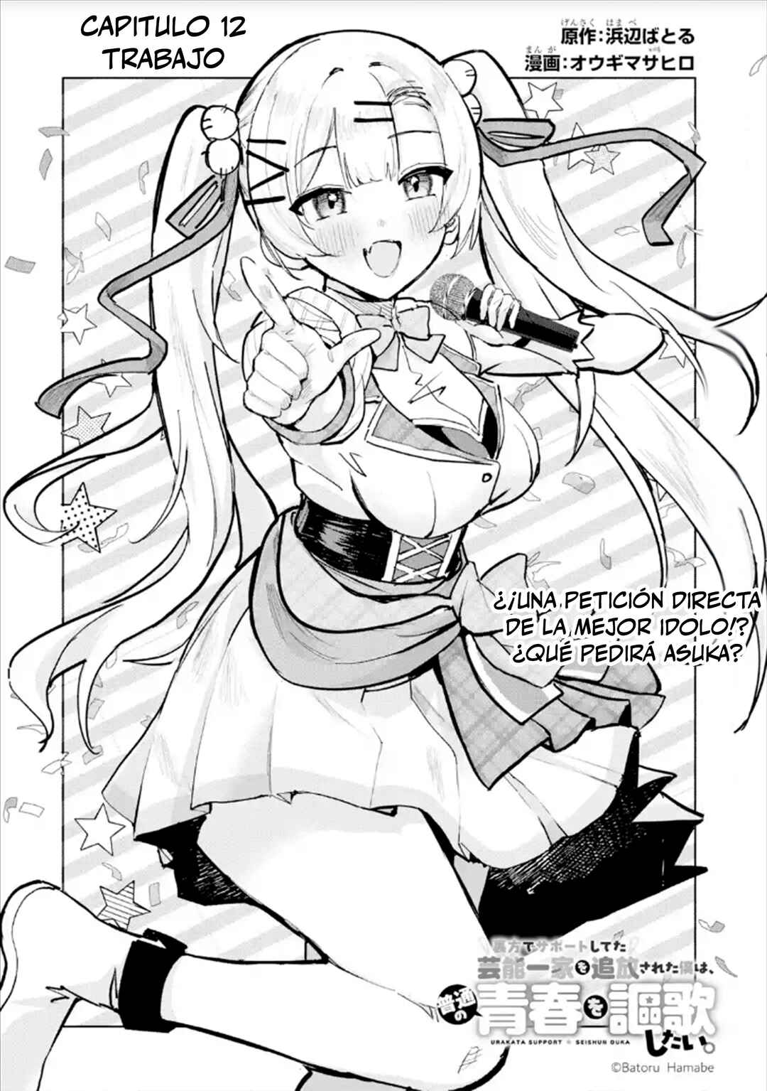 Chapter 12 - Page 2