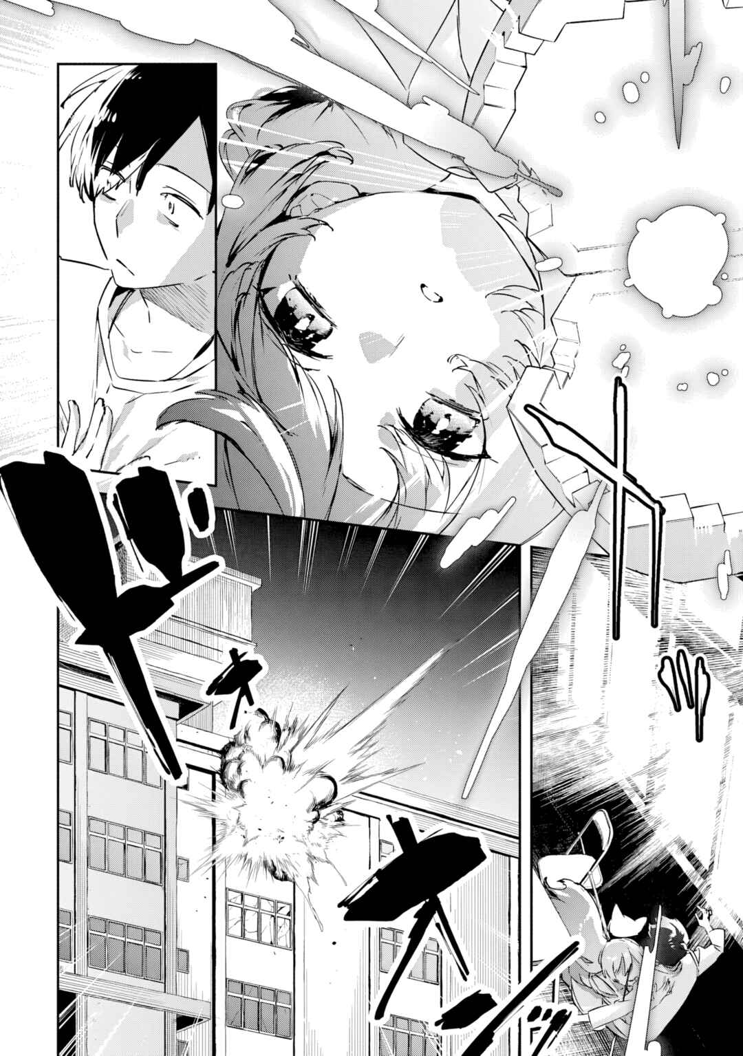 Chapter 1.2 - Page 20