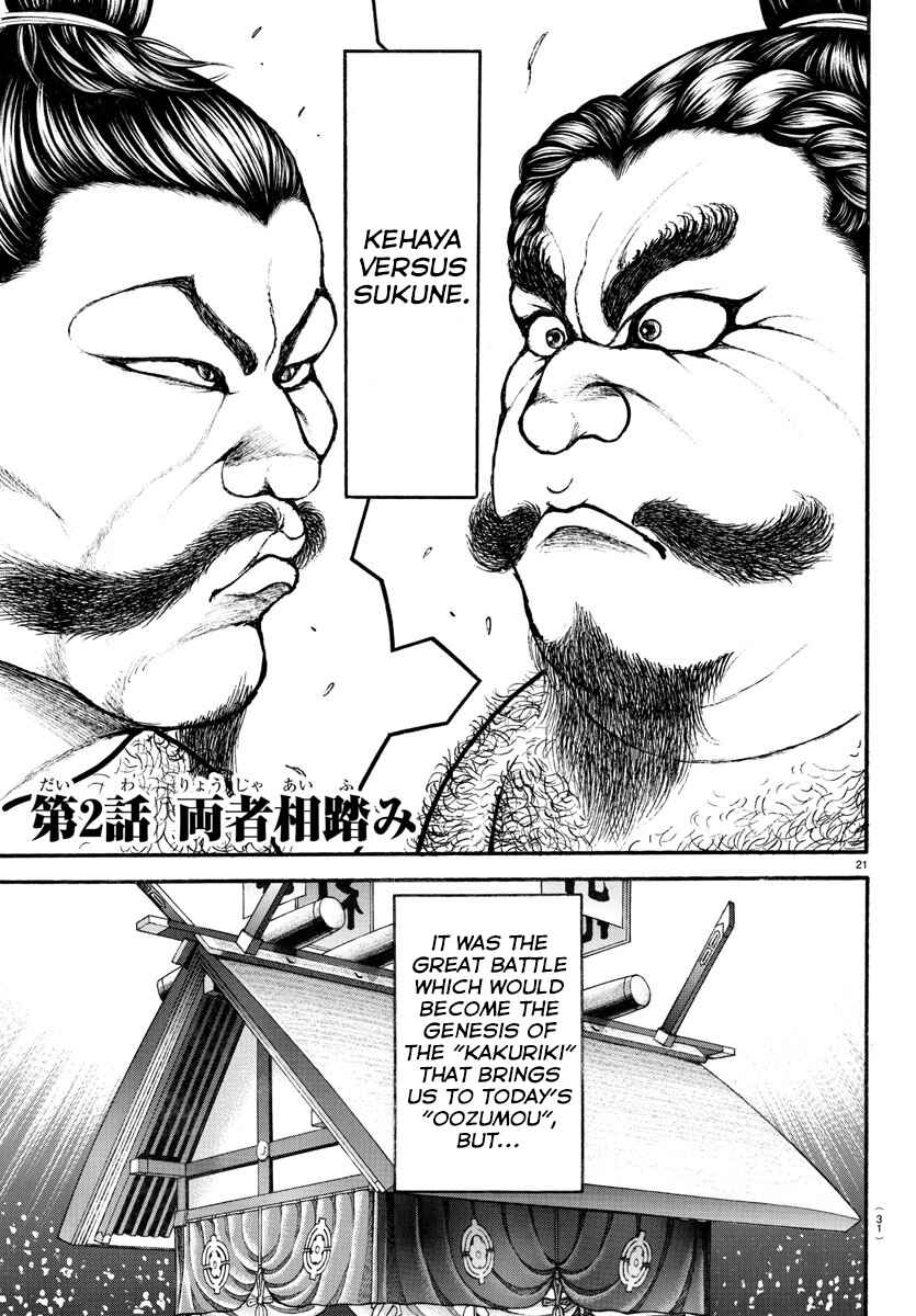 Chapter 2 - Page 1