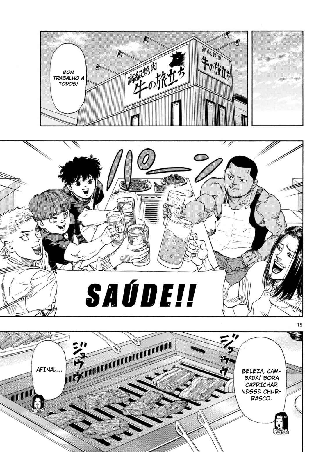 Chapter 83 - Page 16