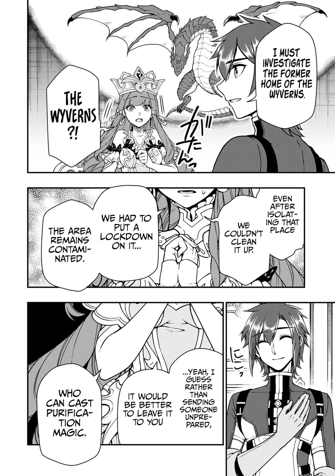 Chapter 42 - Page 17
