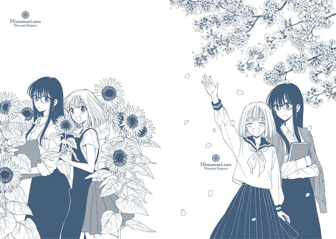 Chapter 100.7 - Page 2