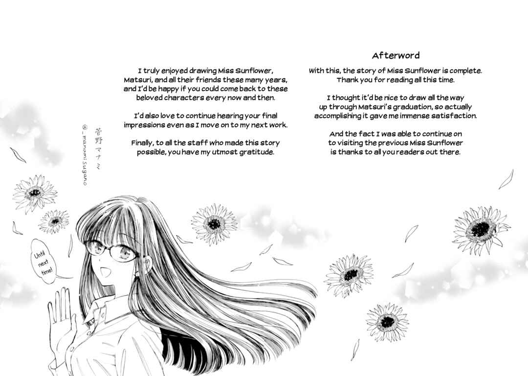 Chapter 100.7 - Page 31