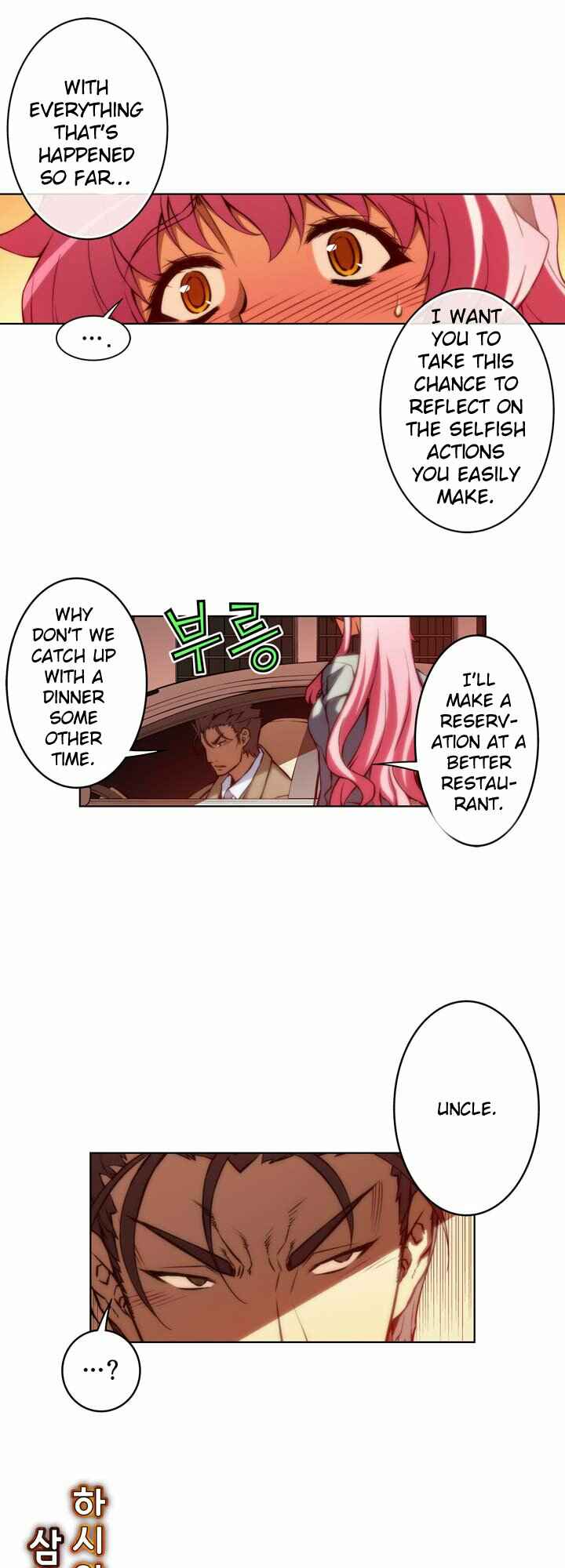 Chapter 60.2 - Page 5