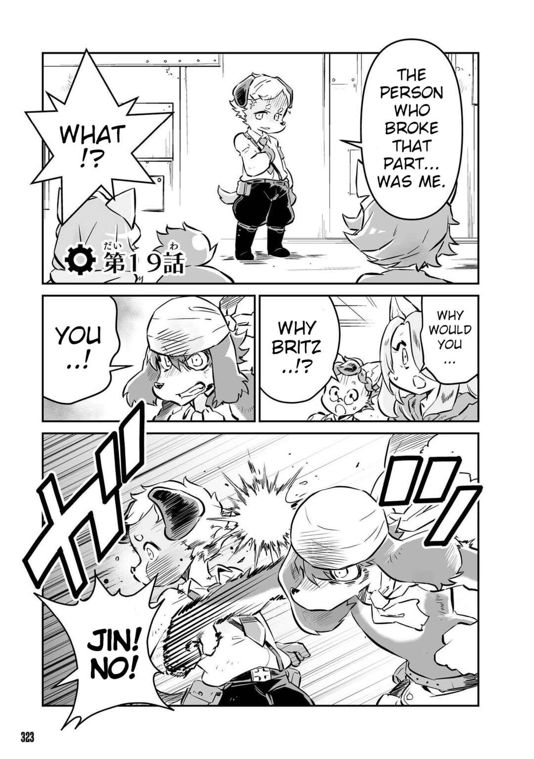 Chapter 19 - Page 1