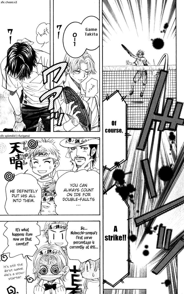 Chapter 184 - Page 13
