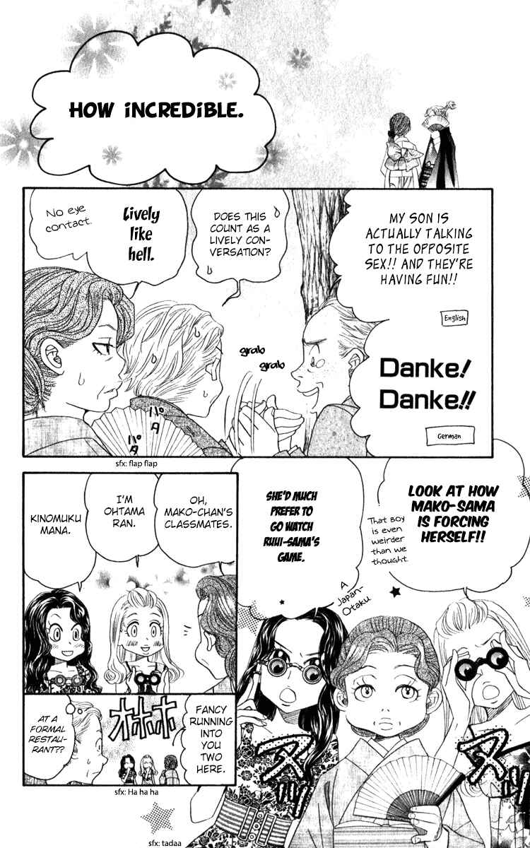 Chapter 184 - Page 26