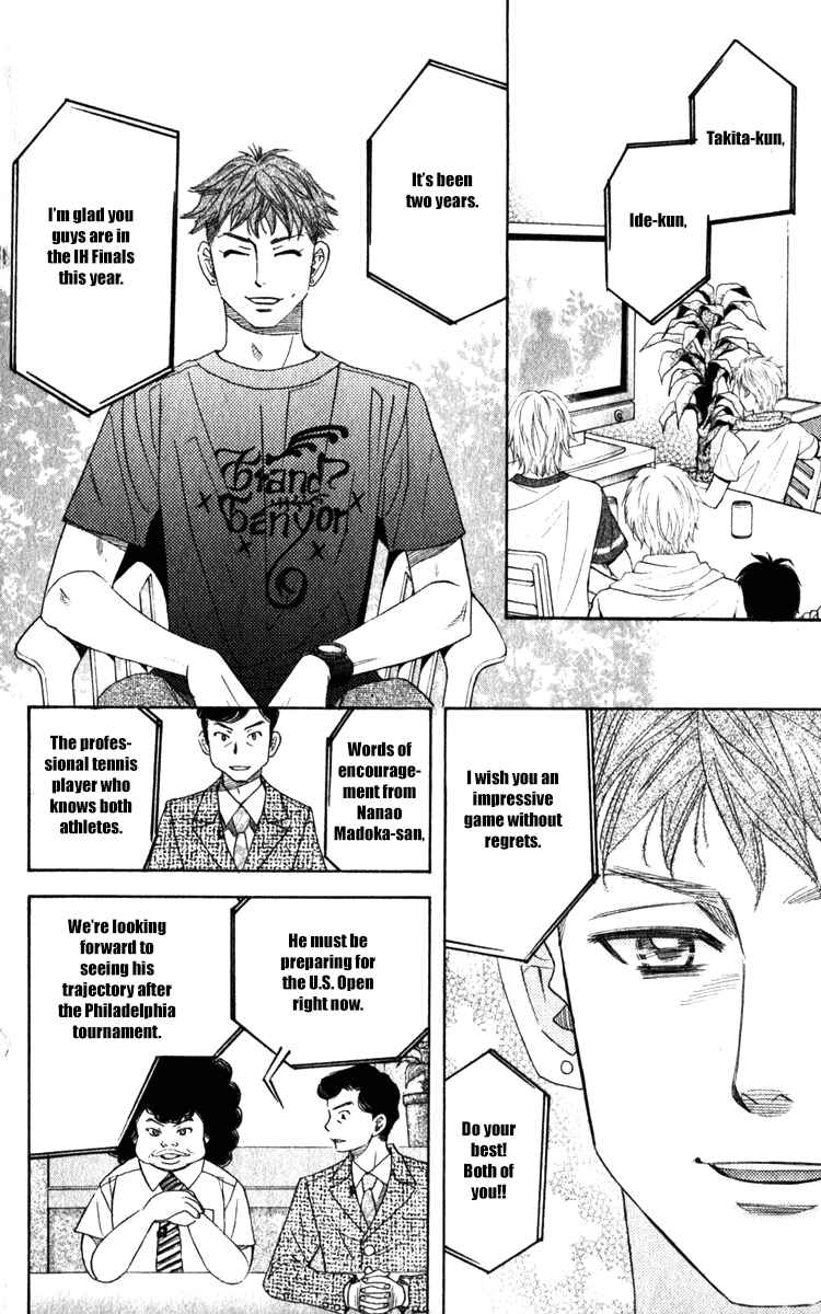Chapter 184 - Page 4