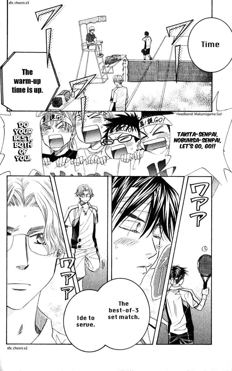Chapter 184 - Page 6