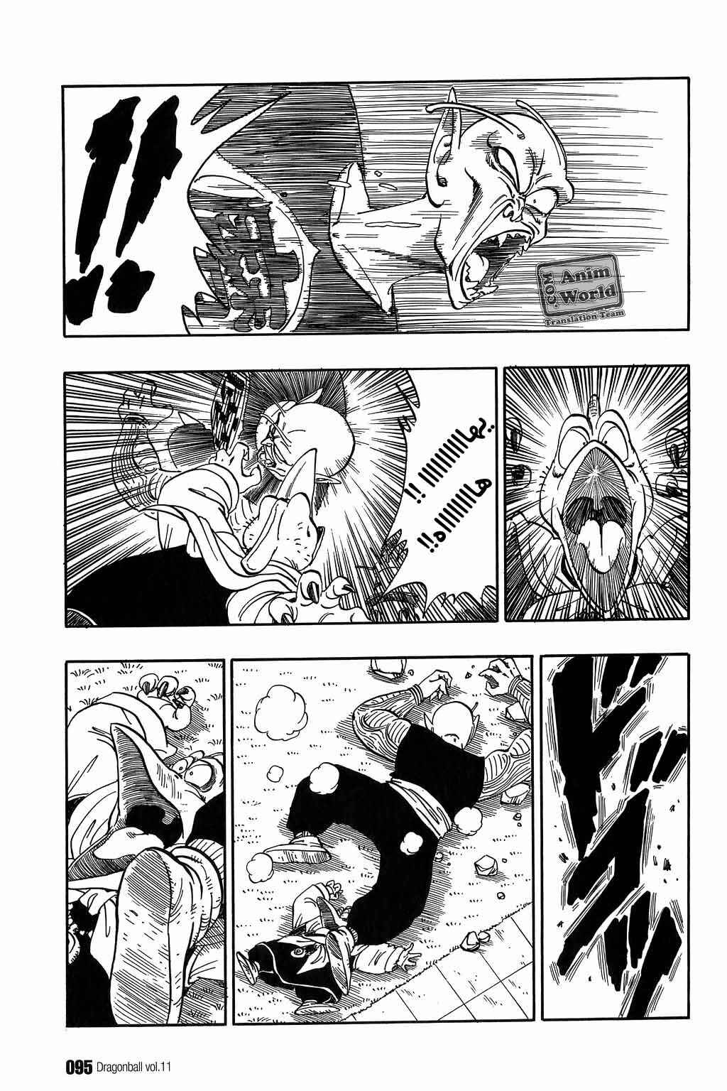 Chapter 156 - Page 6