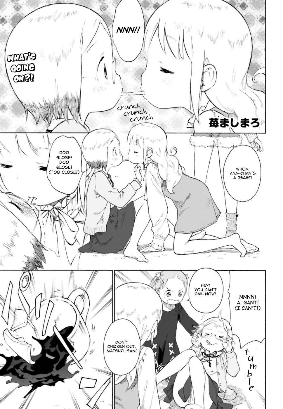 Chapter 84 - Page 1
