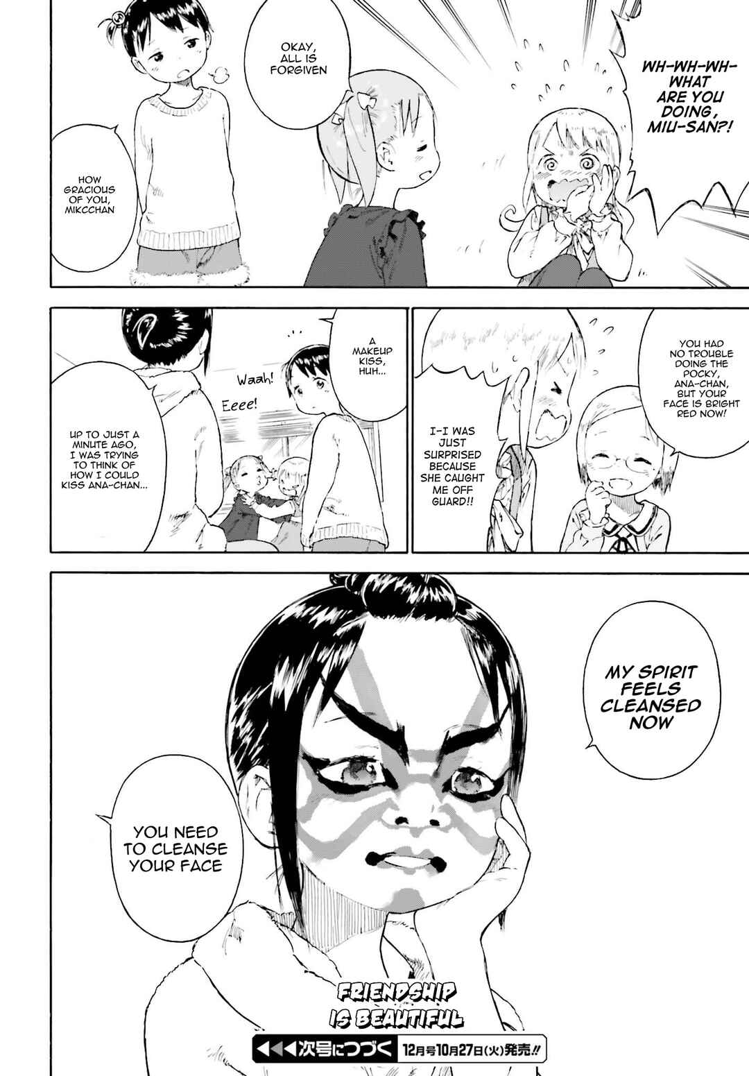 Chapter 84 - Page 20