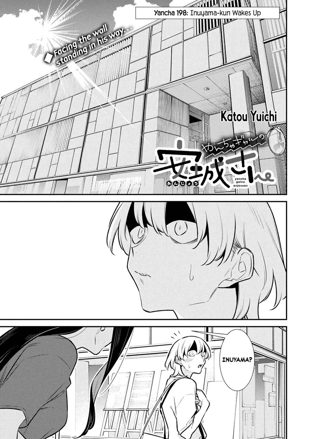 Chapter 198 - Page 1
