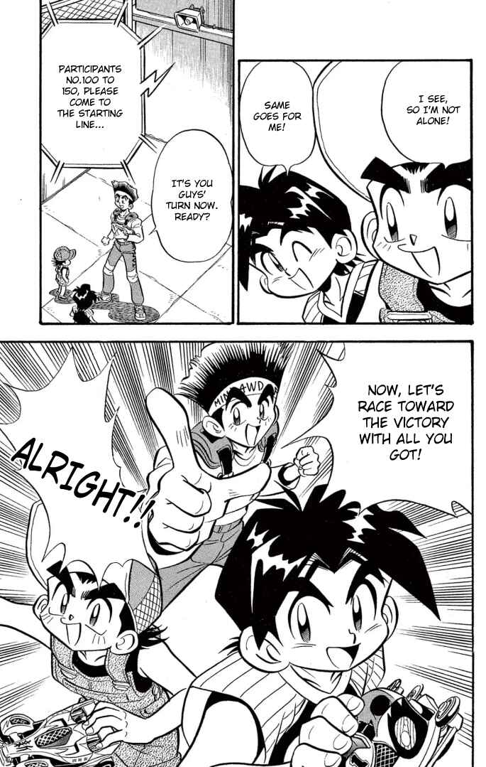 Chapter 12 - Page 12