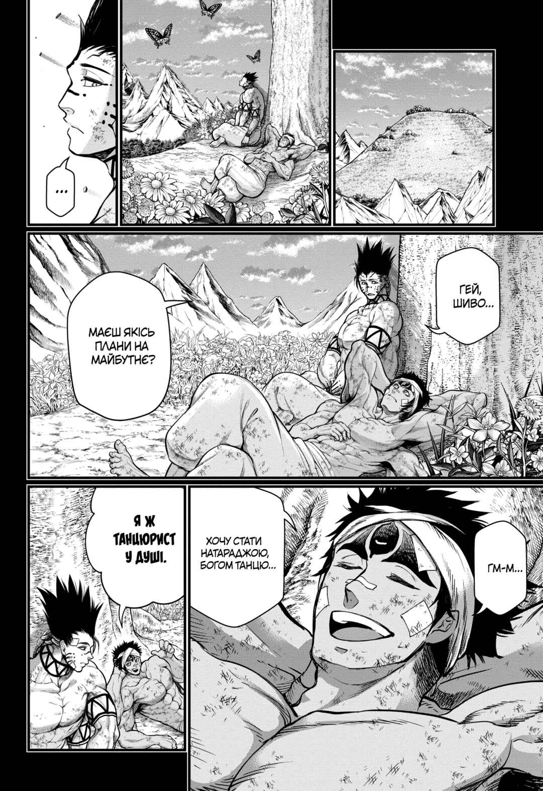 Chapter 36 - Page 31