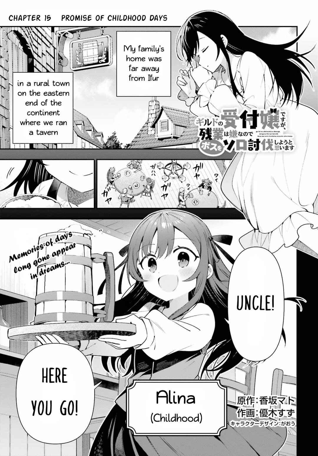 Chapter 15 - Page 1