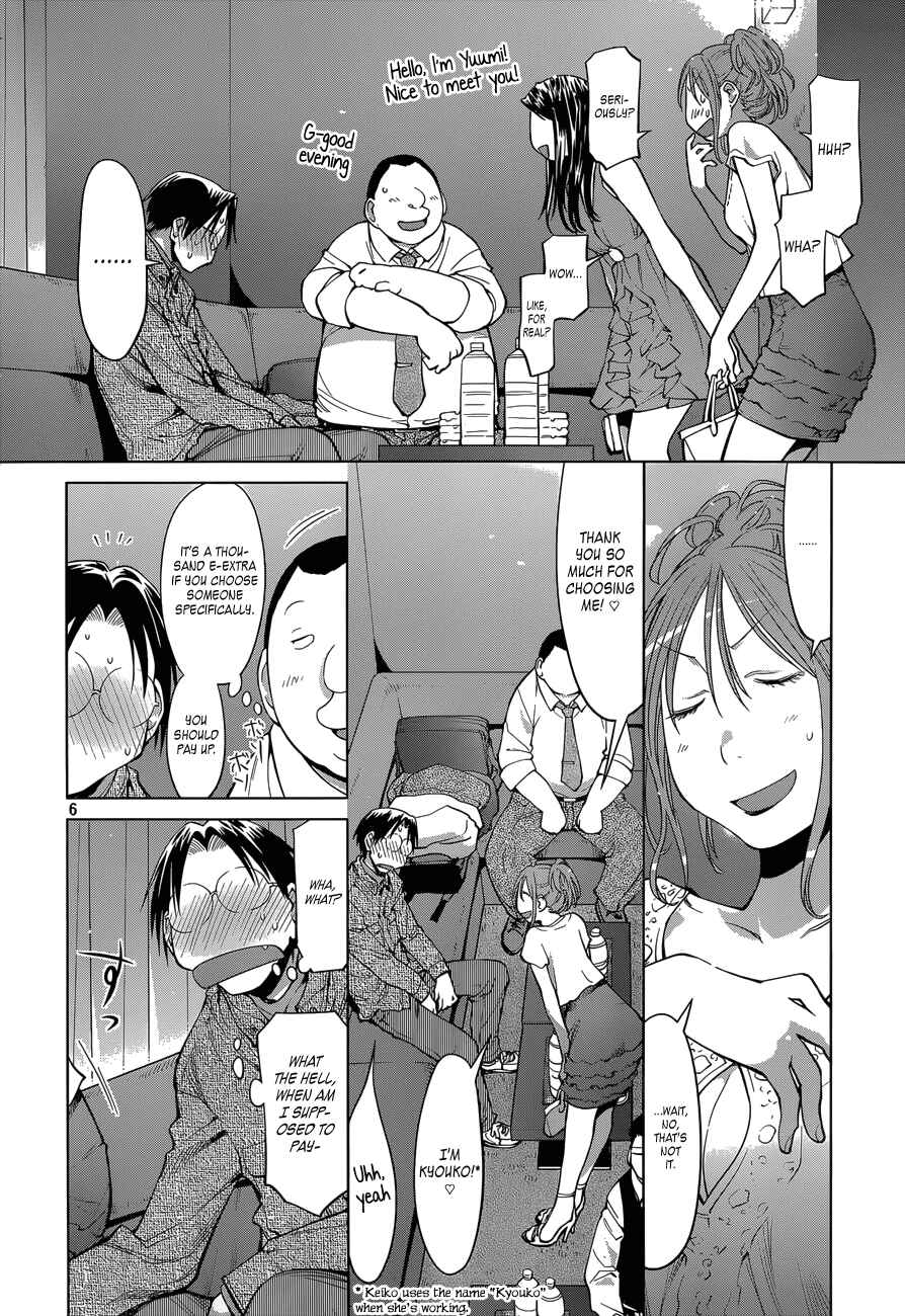 Chapter 102 - Page 5