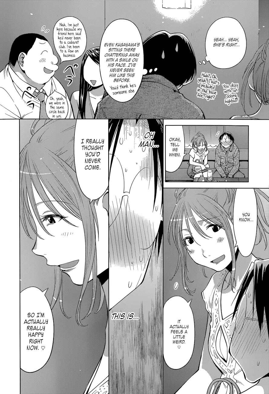 Chapter 102 - Page 7
