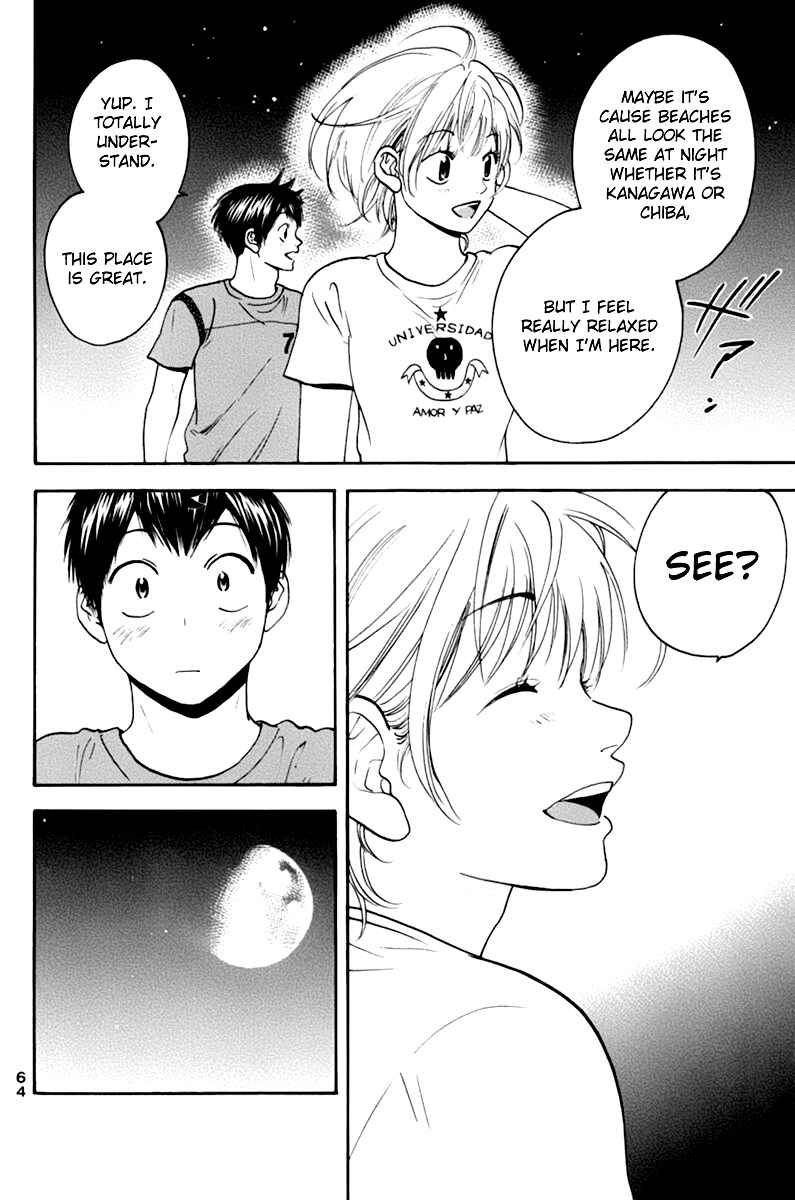 Chapter 135 - Page 7