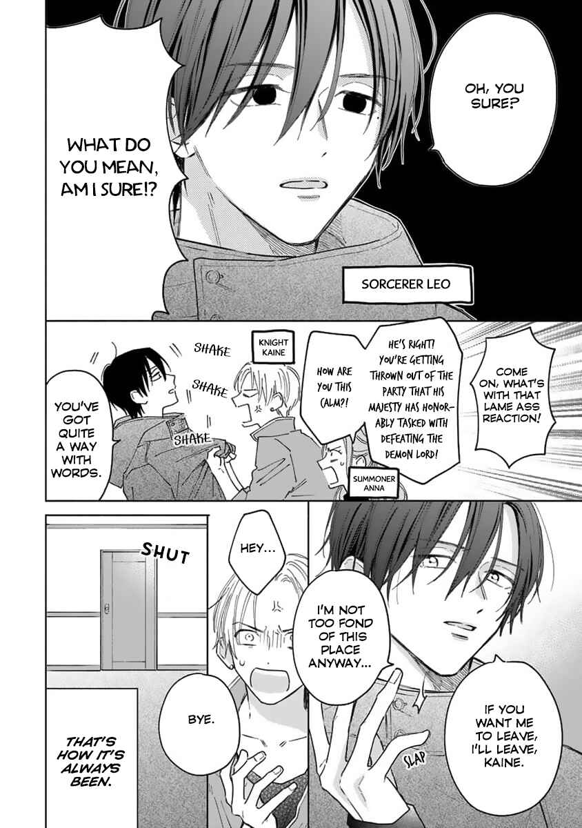 Chapter 1 - Page 7