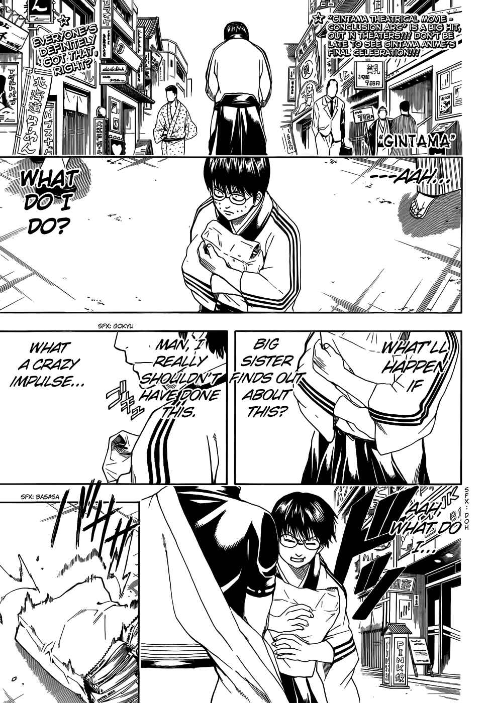 Chapter 455 - Page 3
