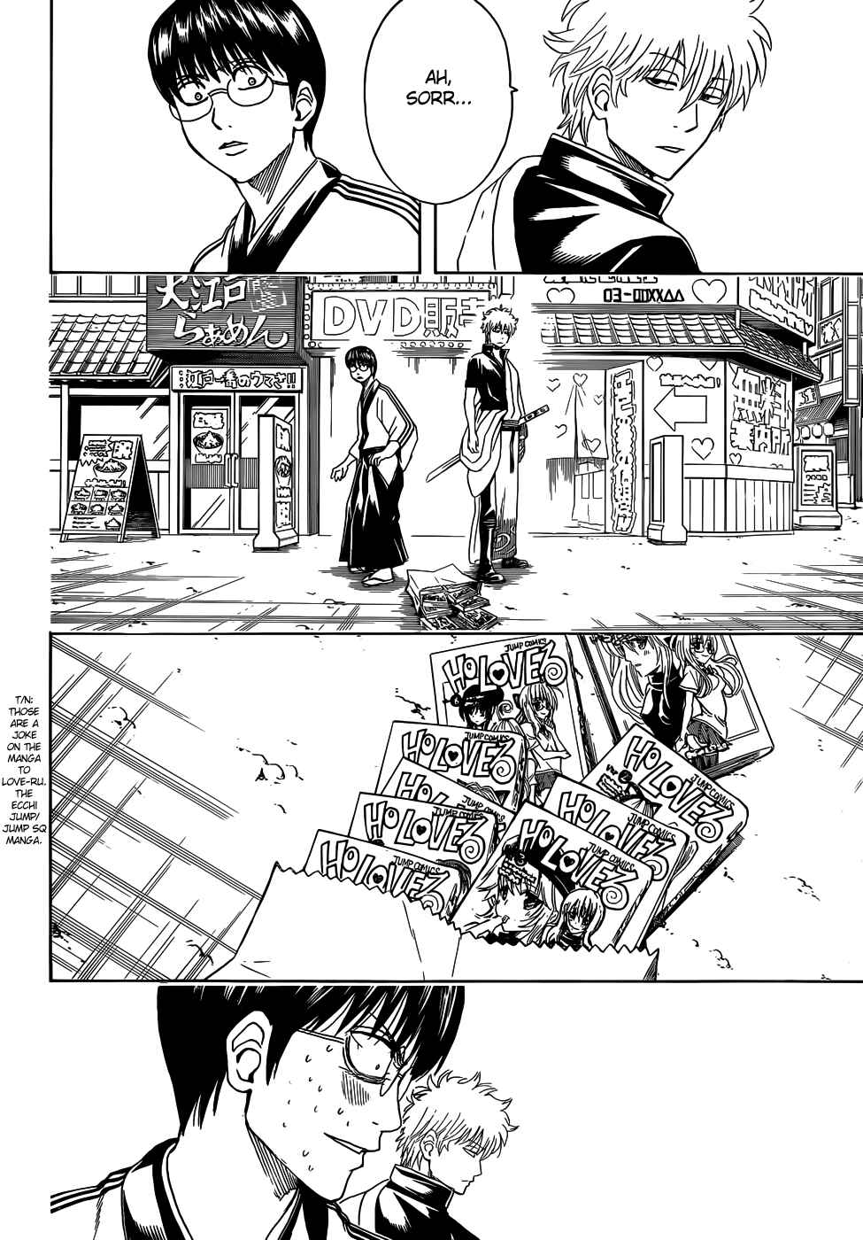Chapter 455 - Page 4