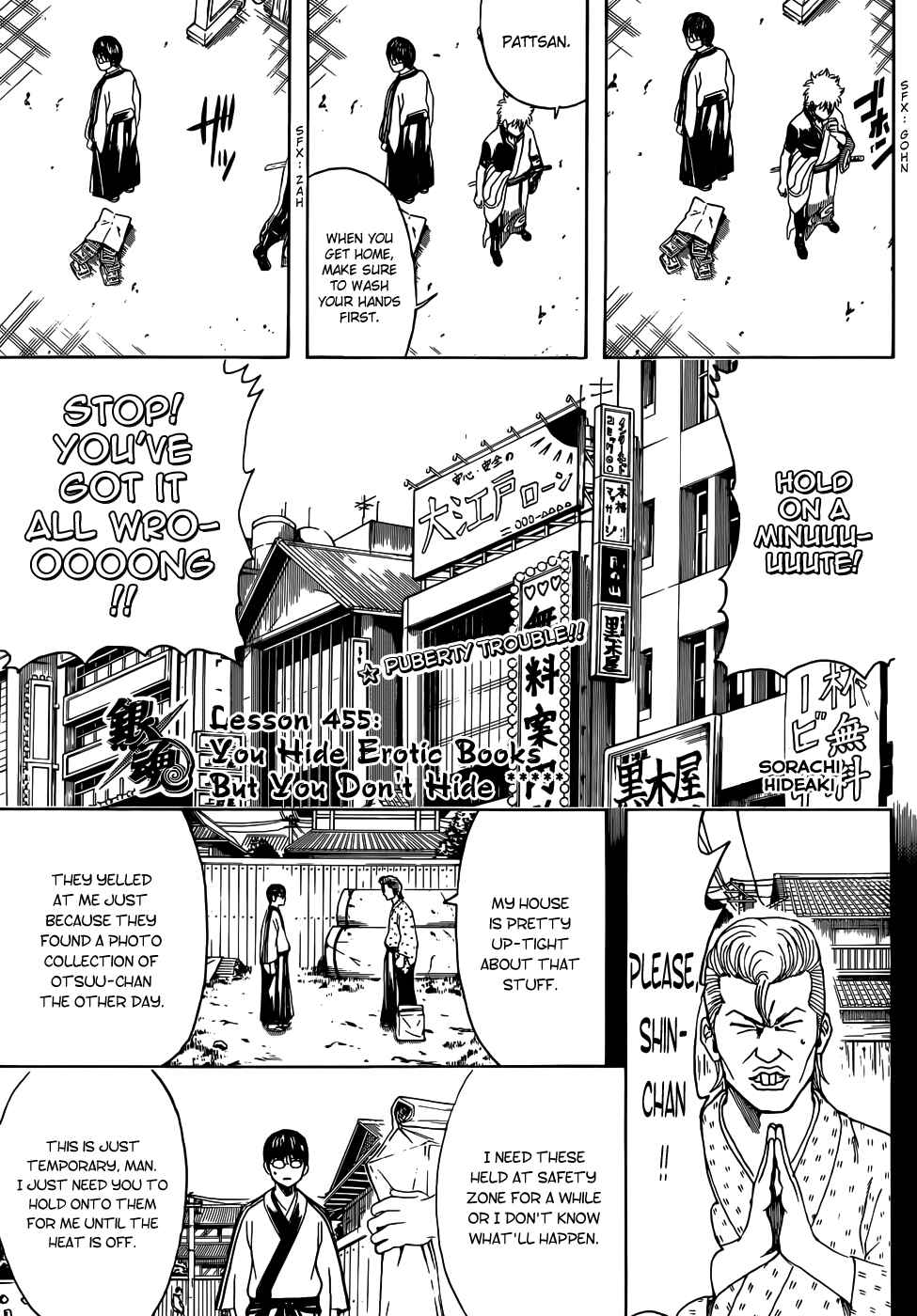 Chapter 455 - Page 5