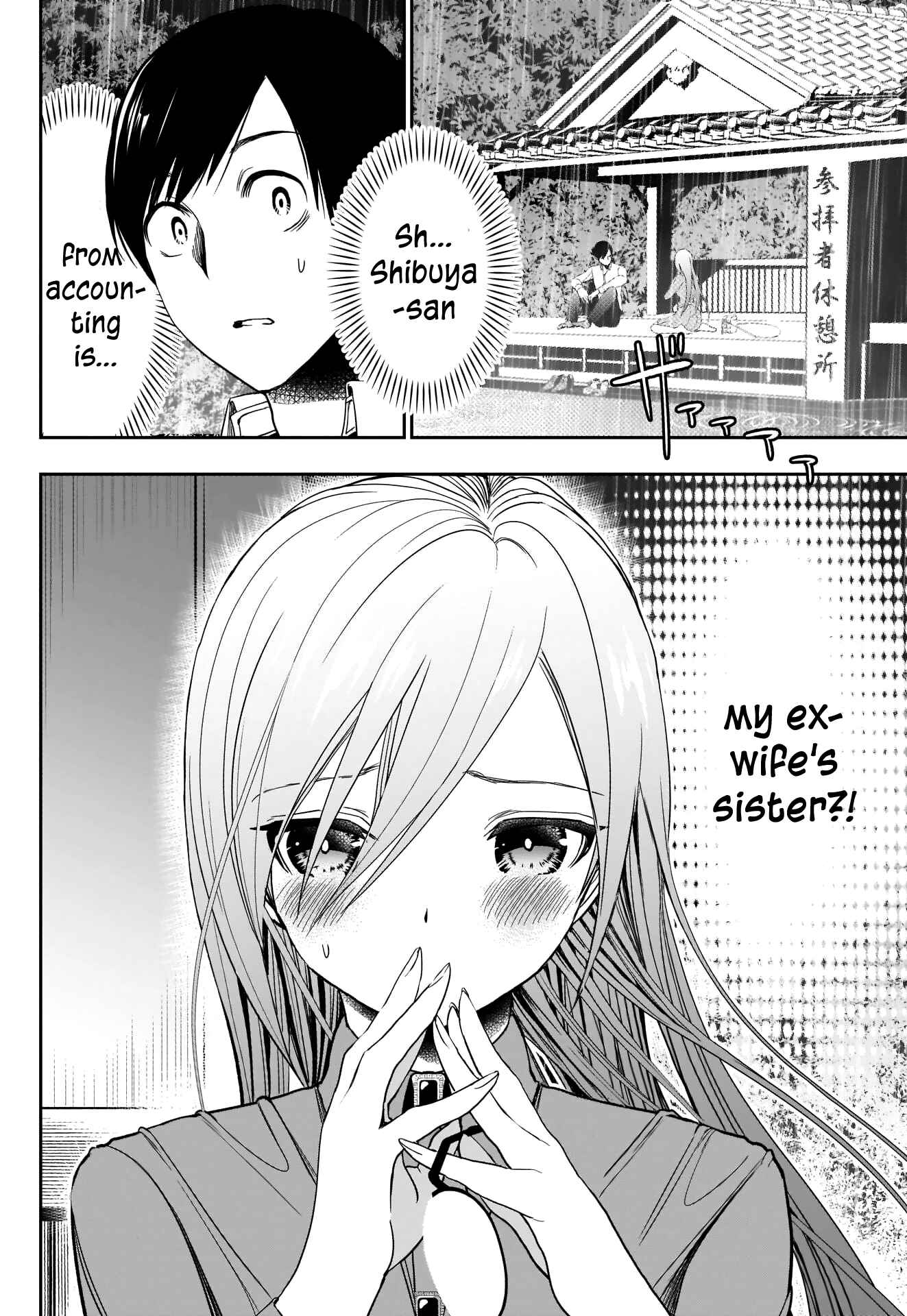 Chapter 2 - Page 6