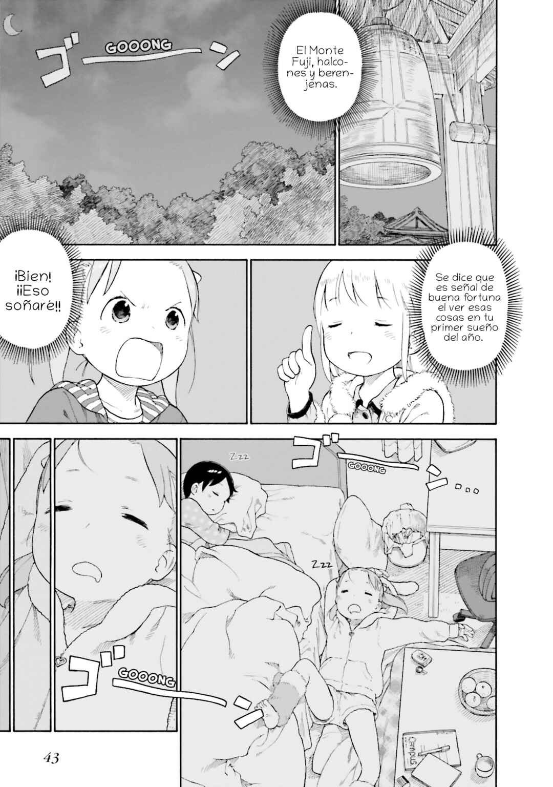 Chapter 73 - Page 1