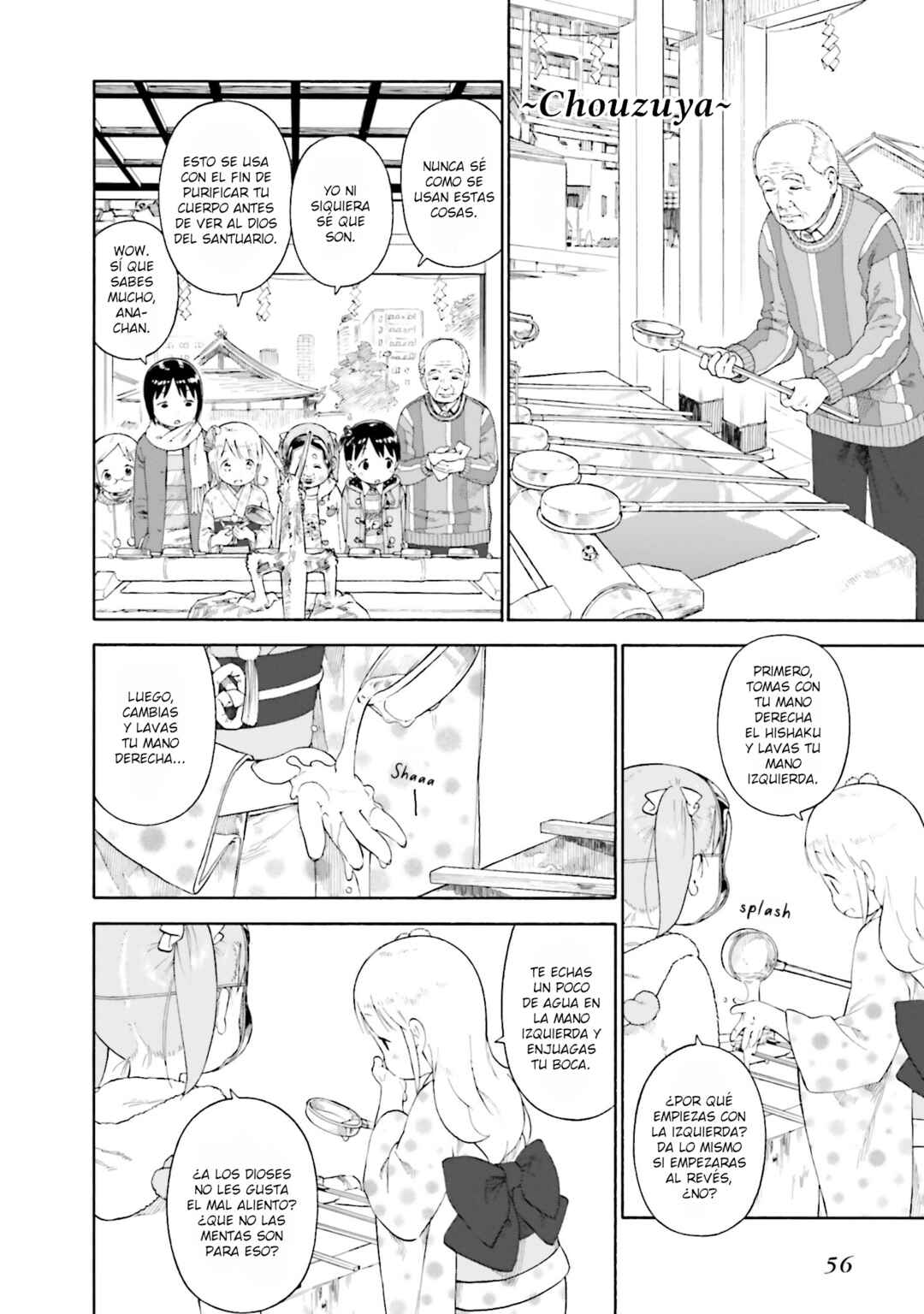Chapter 73 - Page 14
