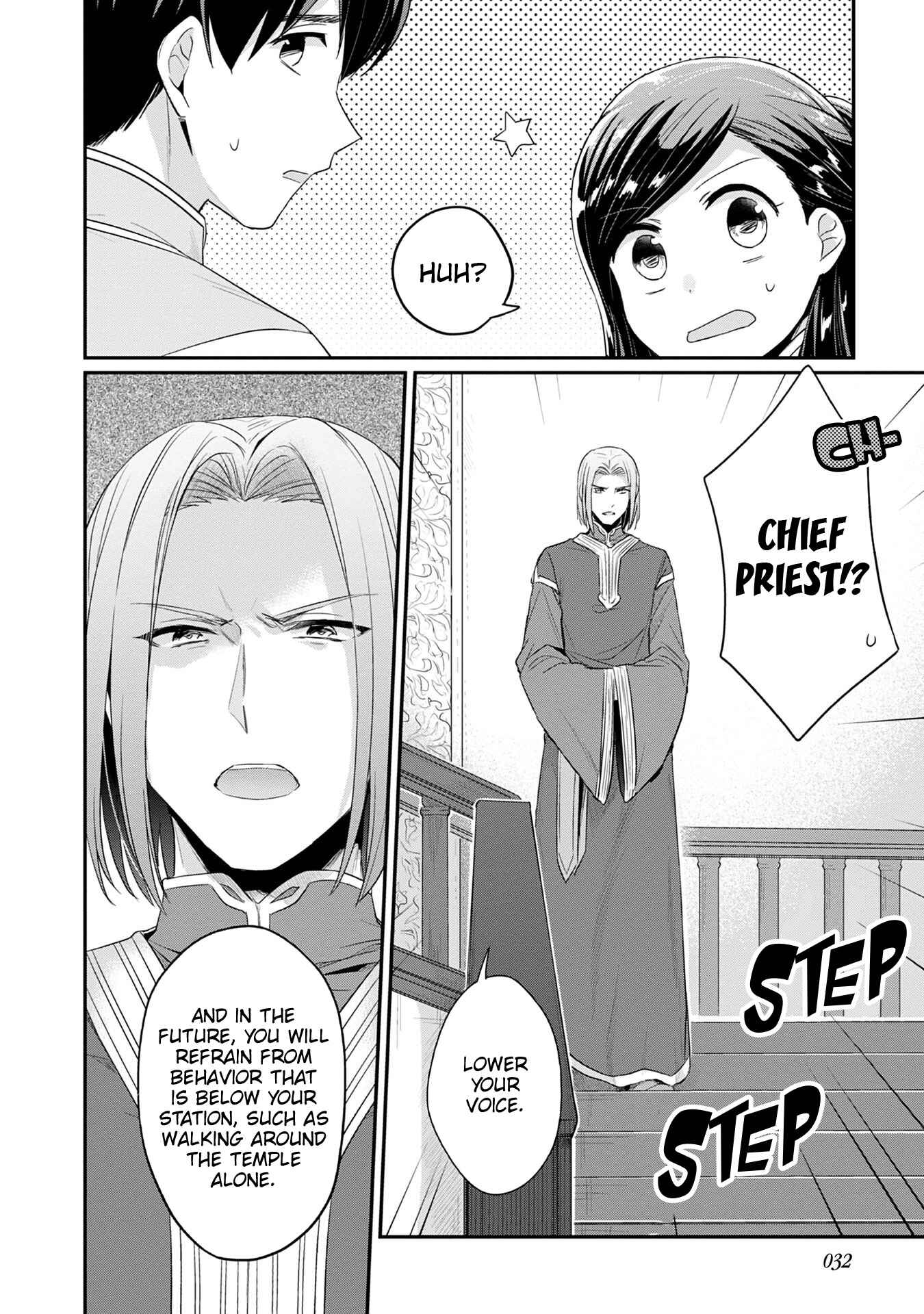 Chapter 17 - Page 5