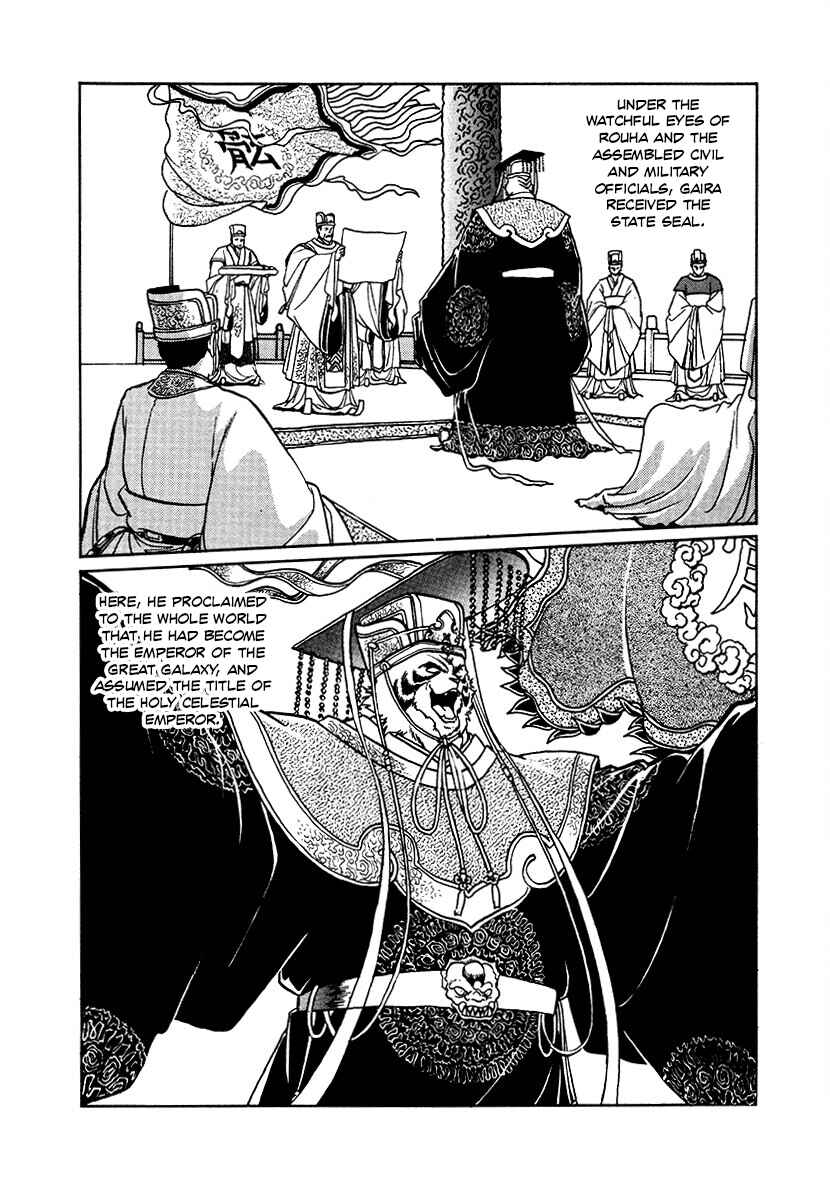 Chapter 89 - Page 3